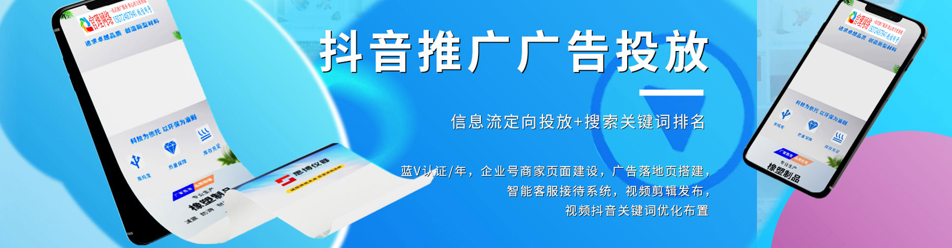 源汇sem怎么做