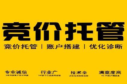 信息流广告优化实战攻略